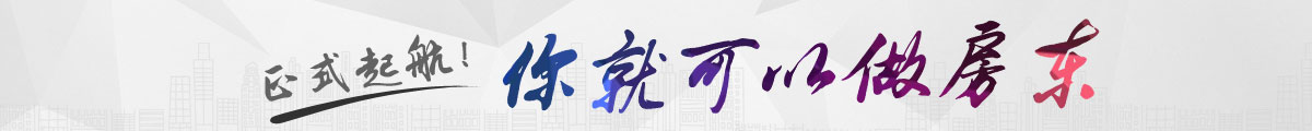 房产2