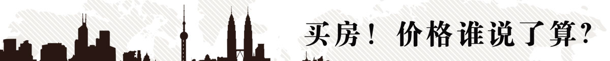 房产1